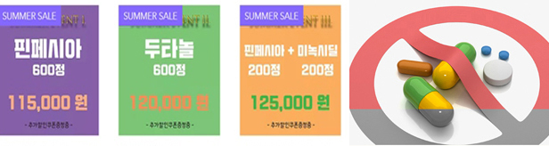 "탈모약 12만원"…구매대행업체, 전문약 무차별 유통