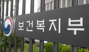 "의약사 코로나19 진료·조제로 휴업해도 손실보상"