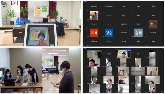 구로구약, 줌 화상강의로 정기 약사 연수교육 진행 