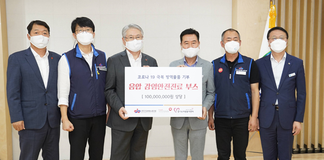 건보공단 노사, 음압감염안전진료부스 10동 지원