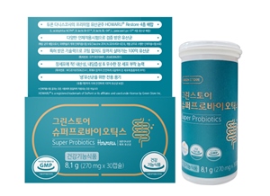 그린스토어-듀폰, 슈퍼프로바이오틱스 출시