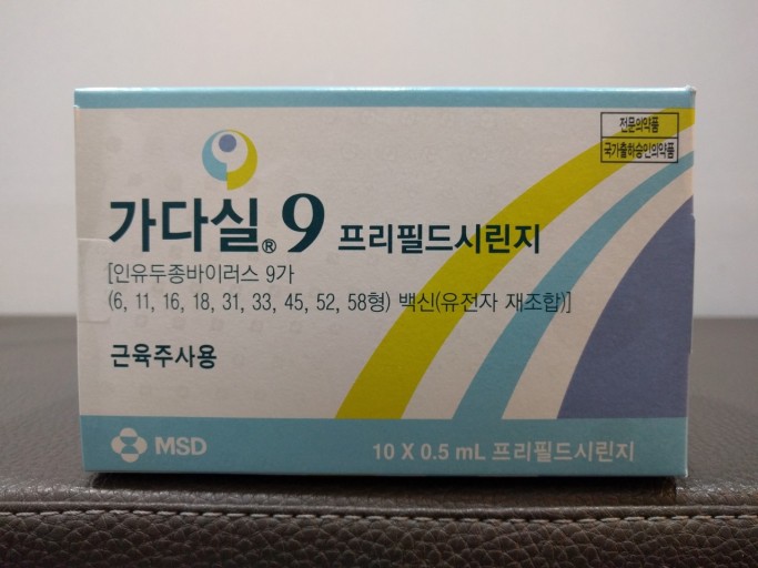 MSD, 자궁경부암 백신 시장 장악...'점유율 94%'