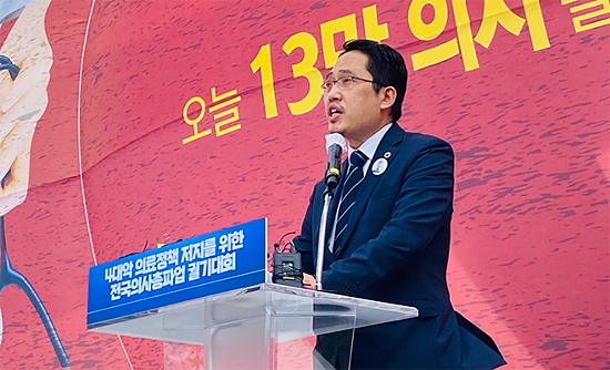 최대집 회장이 밝힌 '철회'를 관철하기 어려웠던 이유