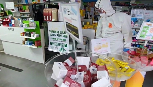 확진자 방문 소독 받은 약국, 간이 소명시 10만원 지급