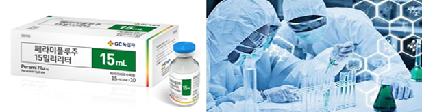 국내제약, '페라미플루' 시장 군침...제네릭 빗장 열릴까
