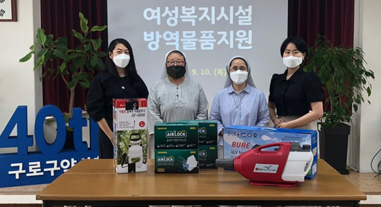구로구약, 여성복지시설 3곳에 방역물품·의약품 지원 