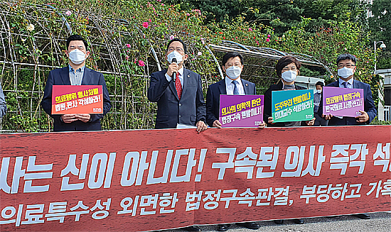 내시경 하제 투약 환자 사망사건 의사 구속에 의협 '반발'