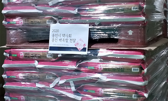 용인시약 "햅쌀 받으세요"…회원약국에 추석선물 