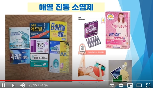 강남구약, 의약품안전교육 동영상 자체 제작 