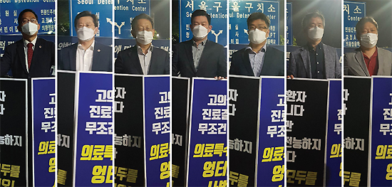 구치소로 달려간 의사들, 동료의사 구속에 철야시위 