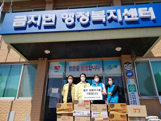 심평원 전주지원, 특별재난지역 수재민 물품 지원