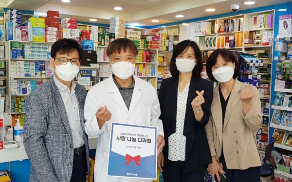 서울 광진구약, 회원약국 찾아가는 사랑나눔 다과회