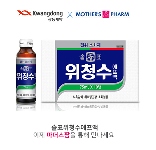 마더스팜, '솔표 브랜드' 총판 계약...실적 개선 과제는