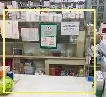 비말 가림막 인기...제약·도매, 약국 대상 판촉영업