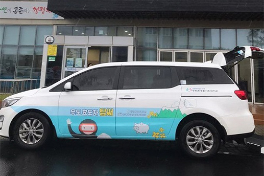 심평원, 제주 우도에 효도차 '탑써' 전달