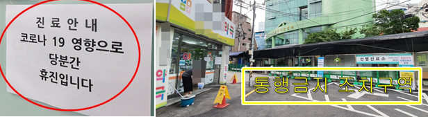 "밤에 잠이 안와요"…소청과·ENT·보건소 약국가 '휘청'