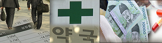 사회적 거리두기 강화에도...처방의약품 시장 훈풍
