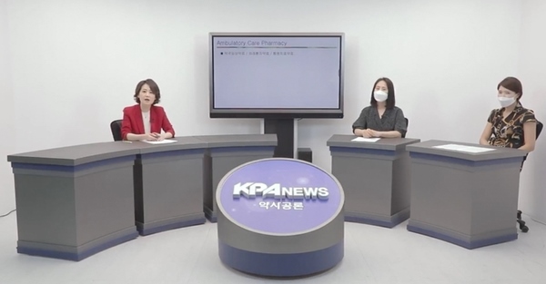 병원·산업 활동하다 약국개업…"전문약사자격으로 경쟁"