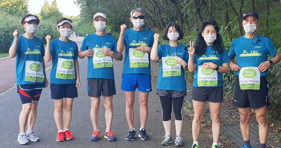 은평구약 회원 약사·가족들, 랜선 마라톤 대회 참가