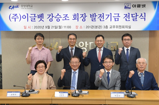 강승조 이글벳 회장, 모교인 중대 약대에 3억원 기부