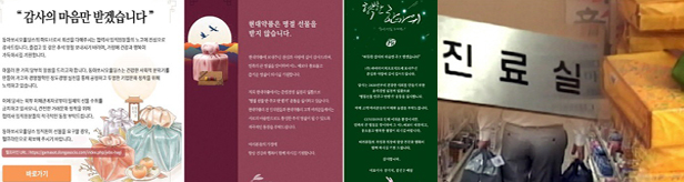 "아직도 선물 돌리나"…현장에 스며든 '안주고 안받기'