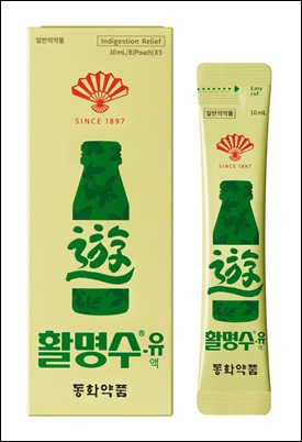 동화약품, 휴대가 간편한 '활명수-유(遊)' 출시