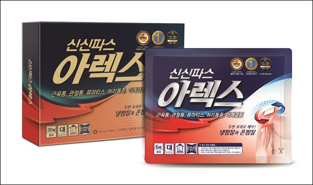 신신파스아렉스, 2020 브랜드대상 3년 연속 수상