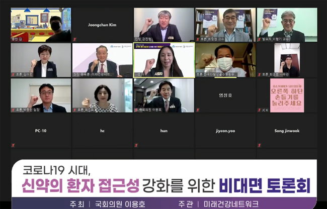 고가 신약 환자 접근성 강화, 약가제도 개선이 해답