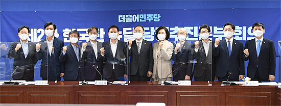 '한국판 뉴딜', 비대면 진료 제도화 어디까지 왔나?