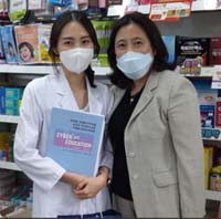 서대문구약, 온라인 연수교육 교재 배포