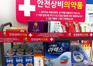 편의점 안전상비약→'상비약'으로 명칭변경 추진