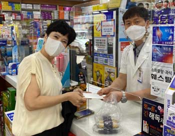 "불우이웃 도와야 하는데"…지역약사회 자구책 마련