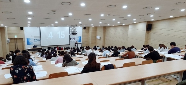 전문약사 자격시험 '인기'...응시자 전년비 38% 증가 