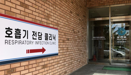 코로나+독감 '호흡기클리닉' 속속 개설…전화처방도 허용
