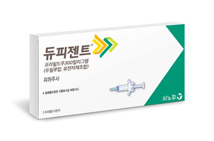 '듀피젠트' 급여처방 아토피 환자, 상종 진료비 동일