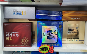 올 추석연휴 일반약 매출 전년 연휴대비 18% 하락