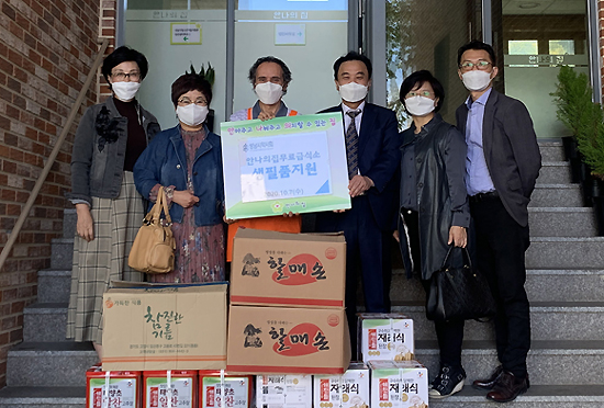 성남시약, 지역 노숙인 쉼터에 약손사랑 전해