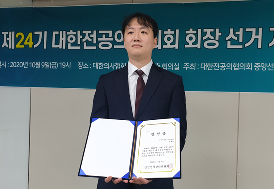 전공의협회장에 한재민 후보 당선…약대출신 이력