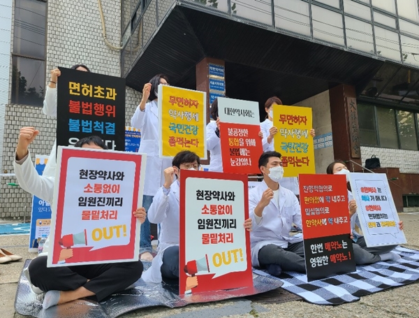 "한약사문제 해결 의지 보여달라...1인 시위도 불사"