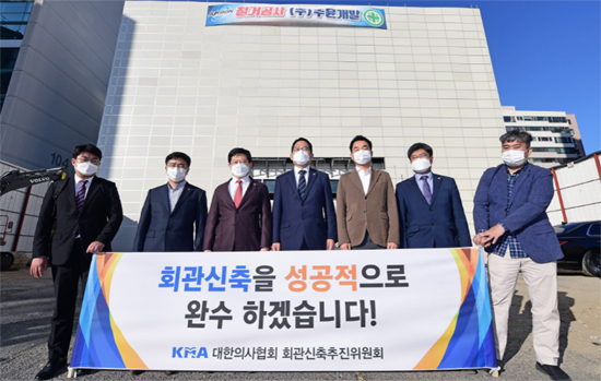 이촌동 의협회관 철거...11월 새 회관 착공 예정