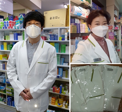 양천구약, 약사가운 제작 회원약국 무료 배포