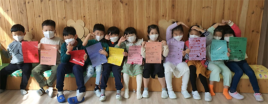 어린이집 아이들이 의료진에게 보낸 위문편지 보니