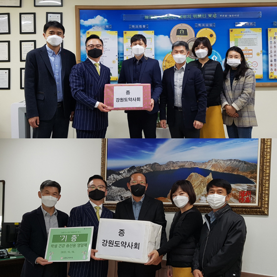 강원도약, 시각장애 특수학교에 구급약 전달
