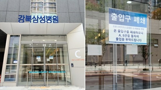 강북삼성 입구 폐쇄 8개월…"일 조제 3건으로 버틴다"