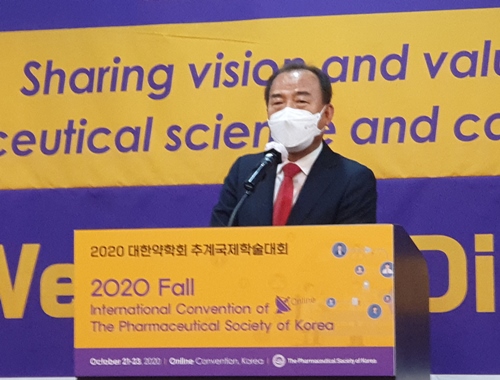 이용복 약학회장 "비대면 학술대회 롤모델 선보였다" 