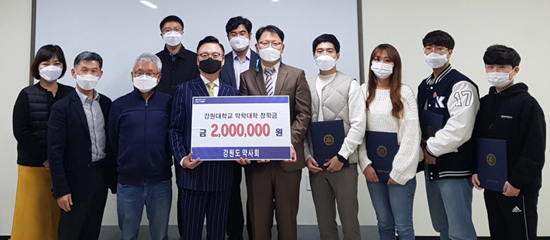 강원도약, 강원대 약대 학생 4명에 장학금 전달
