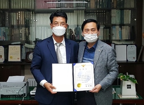 동대문구약, 경찰의날 기념 감사장 받아