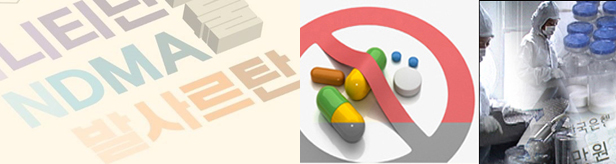 '불순물 발사르탄 충격' 바닥 찍었나…처방실적 회복세