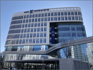 심평원, 전문병원 제도 성과와 미래 방향 주제로 포럼