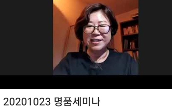 구로구약, 약물 이상반응 랜선 심화스터디 진행 